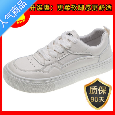 SUNTEK面包鞋女2023年春季新款厚底增高学生百搭小白鞋休闲板鞋子ins潮