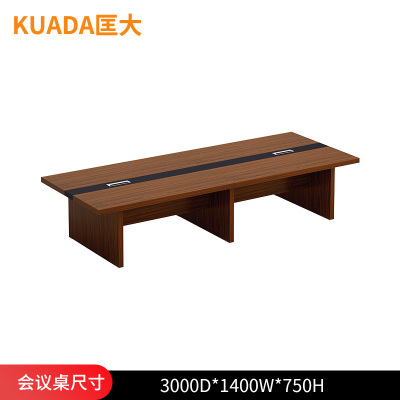 匡大会议桌椅组合板式4米会议桌一桌12椅