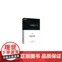 樱桃炸弹