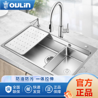 欧琳(OULIN)水槽304不锈钢阶梯大单槽厨房洗菜盆洗碗池盆9116 800*500mm_安装宽度要求≥600mm