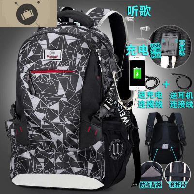 高中初中大学生书包男时尚潮流大容量背包韩版新款休闲旅行双肩包艾狄伊娃白皮积木