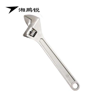 湘鹏锐 活动扳手 450mm 把