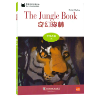 [M]黑猫英语分级读物 中学A级 7 奇幻森林-9787544662666