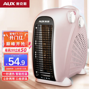 奥克斯(AUX) 取暖器电暖风机办公室电暖气家用节能台式电暖器迷你200A2 香槟色温控款 香槟色温控款