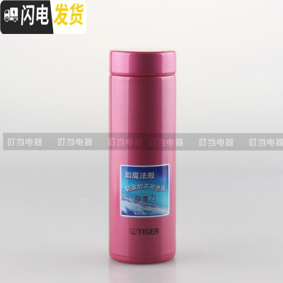 三维工匠保温杯超轻便携迷你可爱300新款梦重力200小水杯子 MMP-G30C-PR玫红色