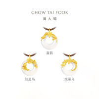 周大福新中式喜鹊知更鸟绶带鸟足金黄金白玉髓吊坠配绳多款礼物EOR1584