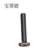 宝蒂骏 六角头螺栓4.8级 M16*50mm 50个/包