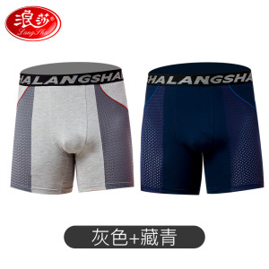 浪莎冰丝男士运动内裤男高弹训练跑步紧身加长款防磨腿超薄透气