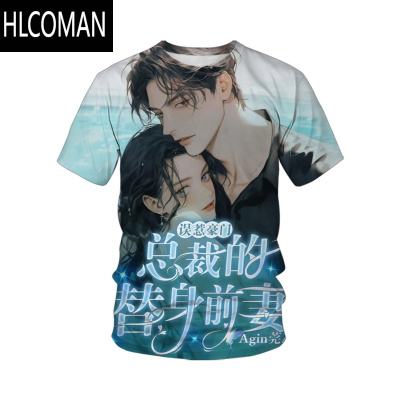 HLCOMAN小说名字主题3D印花让老公宠你T恤 潮流百搭个性圆领情侣男女短袖