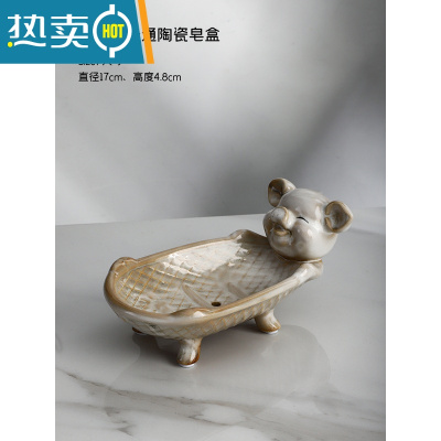 敬平皂盒创意卡通肥皂盒家用陶瓷沥水香皂盒儿童可爱多功能浴室香皂架 福猪/卡其色(可沥水)