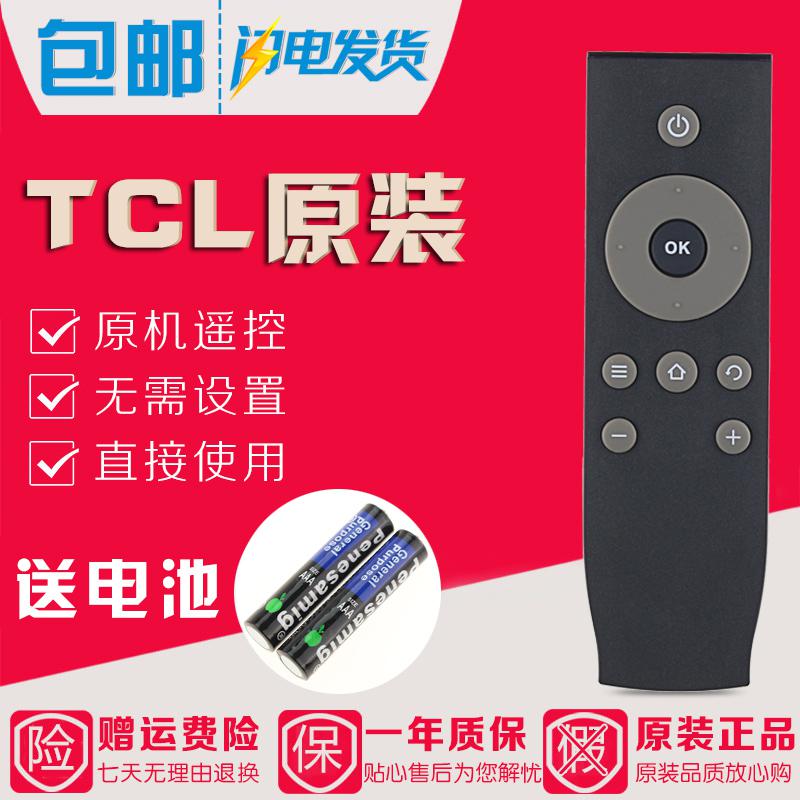 原装TCL液晶电视遥控器RC07DCI2 RC07DC12 RC07DCL2直接使用