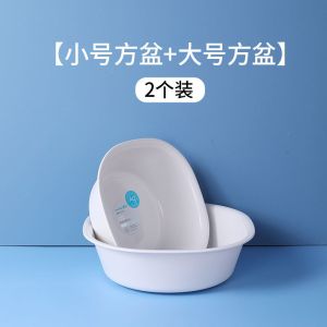 茶花家用加厚脸盆塑料脚盆女洗私处婴儿童大小洗菜盆子