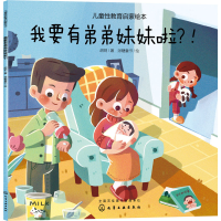 音像我要有弟弟妹妹啦?!胡玥