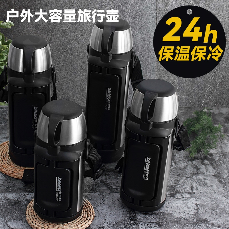 虎牌(tiger) 原装保温壶mhk户外大容量保温杯旅行保温瓶暖水壶2l