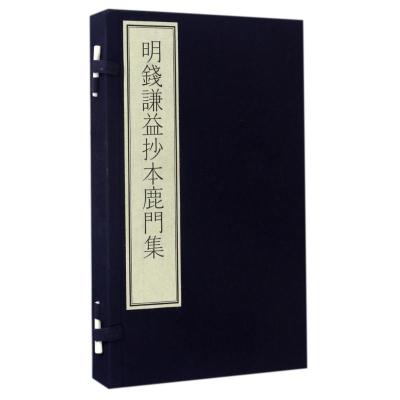 明钱谦益抄本鹿门集/国家图书馆藏古籍善本集成（唐）唐彦谦著世界名著文学籍文物出版社