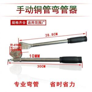 BONJEAN手动弯管器空调铜管铝管弯管机弯6mm 8 mm10mm 12mm 14mm 16mm φ10mm