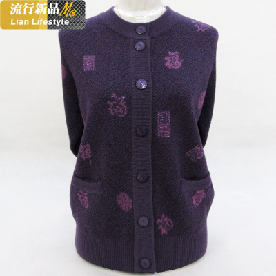 恋名媛200斤特大码中老年人毛妈妈秋冬装奶奶毛衣女外套老人开衫加厚大码女装