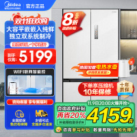 美的(Midea)M60系列515升双系统纯平全嵌十字净味除菌一级能效底部散热家用电冰箱MR-541WUSPZE曦云白