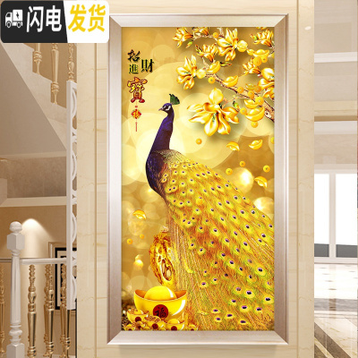 三维工匠十字绣2019新款线绣客厅自己绣孔雀玄关竖版花开富贵满绣 满绣大格丝线93×170CM送工具
