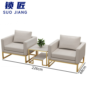 锁匠 会客沙发