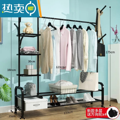 敬平西藏晾衣架落地衣帽架室内晒衣架卧室衣杆挂衣架晾衣服架子 创意升级黑色150cm[置物网]