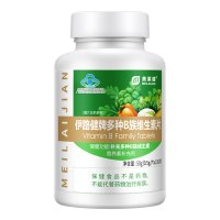 美莱健(MEILAIJIAN) 维生素B族片0.5g*100片 补充VB 加班熬夜 缺乏维B人群