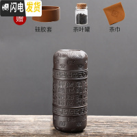 三维工匠黑陶快客杯旅行茶具套装便携式包随身茶壶一壶四杯泡茶杯功夫茶具 紫砂万福凹面同心杯没带包送罐巾套