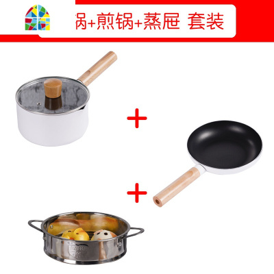 奶锅不粘锅宝宝婴儿辅食锅煎蒸煮一体家用小煮奶粥泡面雪平锅 FENGHOU 轻奢白色煎锅20CM[无盖]