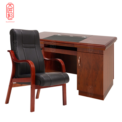 大匠杉 办公桌电脑桌1.4m1桌1椅 DBGZ028HZ140Y