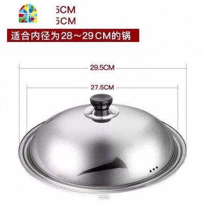 封后不锈钢锅盖家用炒菜蒸锅盖子通用炒锅钢化盖30/32/34/3 加厚防爆可视盖[无磁]34CM锅盖适用32-33.5炒