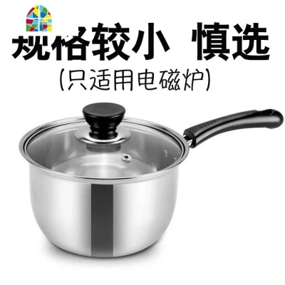 18/20/22/24/26韩式加厚不锈钢小蒸锅迷你汤锅奶锅煮面锅婴儿辅食 FENGHOU 24CM双柄加厚