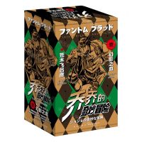 [N]乔乔的奇妙冒险(1幻影之血共5册)-9787513341370