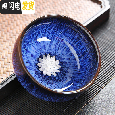 三维工匠镶银建盏茶杯陶瓷窑变天目杯十二生肖主人杯单杯功夫茶具品茗杯 17镶银窑变杯-莲花(2019款)