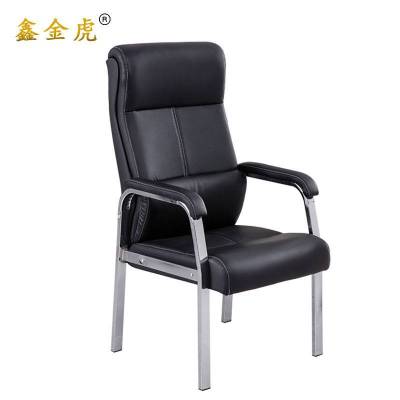 鑫金虎办公椅电脑椅休闲职员椅会议椅V8