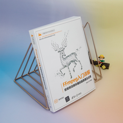FFMPEG入门详解——音视频流媒体播放器原理及应用