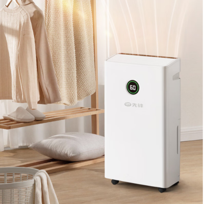 先锋智能WIFI除湿机CFS20B-23AZ