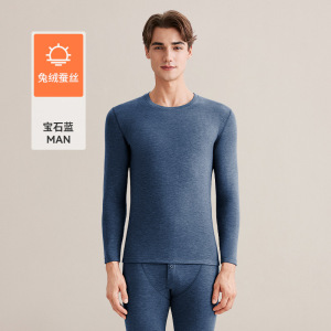 兔绒蚕丝保暖内衣男磨绒加厚新款秋冬季德绒发热打底秋衣秋裤套装