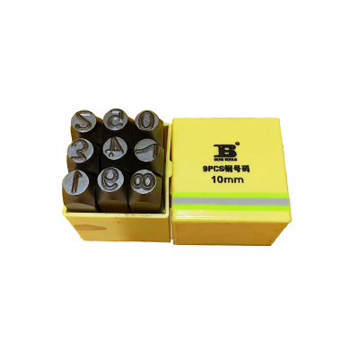 波斯(BOSI) 荧光系列9件套钢号码 10mm 套