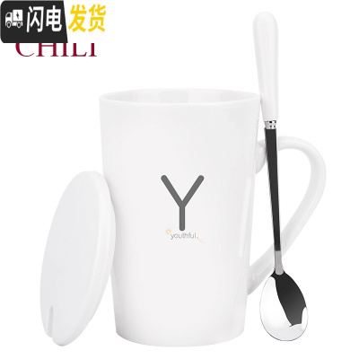 三维工匠陶瓷马克杯带盖勺杯子创意个性潮流情侣咖啡杯男女牛奶杯家用水杯 Y姓——经典灰带盖(送杯勺)咖啡器具