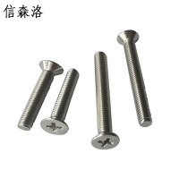 信森洛 不锈钢十字槽螺丝 M6*70(10个) /包