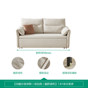 全友家居沙发床奶油风多用科技布沙发大象耳朵小户型客厅家具