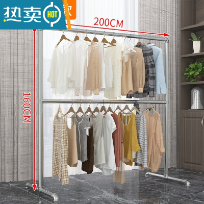 敬平钢管晾衣架落地简易家用阳台卧室挂衣架不锈钢镀锌凉挂晒被凉衣杆 加厚上下杆款长2米高1.6米 中