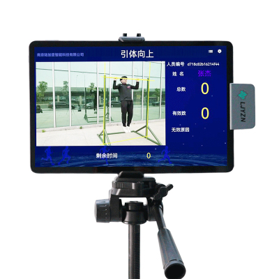 LJYZN-C2591智能电子引体向上体测系统智慧体育训练考核系统智能化军体考评系统智能单杠练习电子计数器