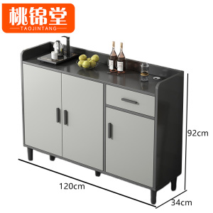 桃锦堂餐边柜