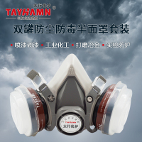 太行优护 防尘面罩 TH62T3 套
