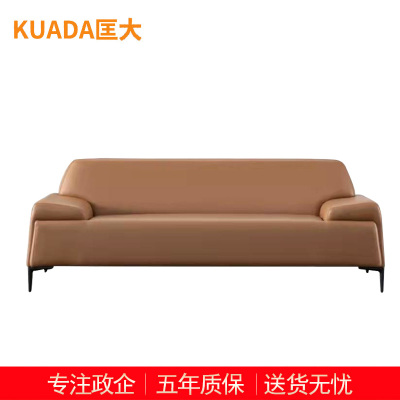 匡大 办公沙发 皮艺沙发 办公室接待沙发 牛皮 三人位 KDT673