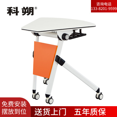 科朔 办公桌扇形 可移动可拼接折叠桌培训桌会议桌单人桌(6张拼圆直径1800)FT-12118