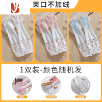 三维工匠家务厨房洗碗手套女加厚加绒简约防水耐用洗衣橡胶四季耐磨不易破