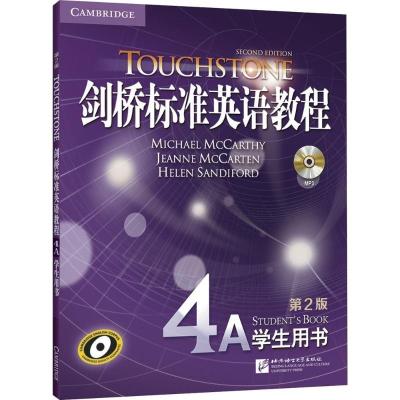 正版新书]剑桥标准英语教程(第2版)(4A学生用书)麦卡锡97875