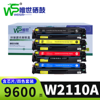 唯世硒鼓W2110A套